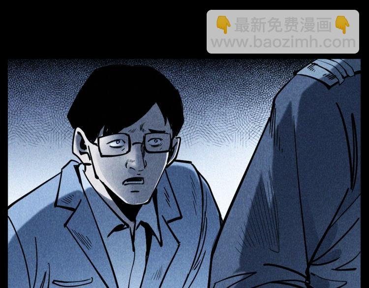 第302话 教室诡影