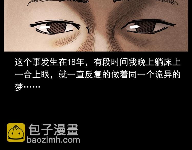 第303话 海底巨手