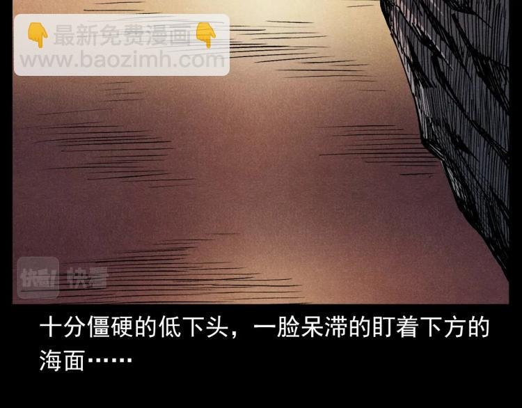 第303话 海底巨手