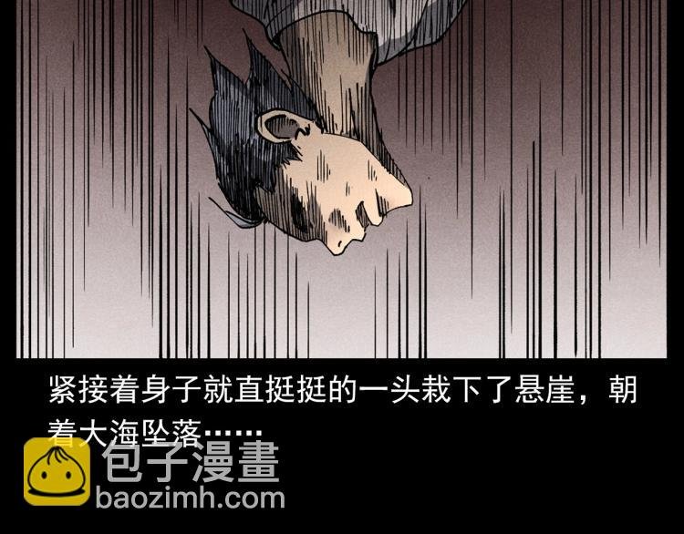 第303话 海底巨手