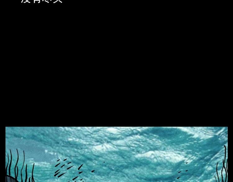 第303话 海底巨手