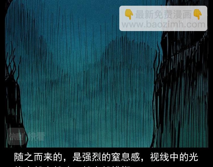 第303话 海底巨手