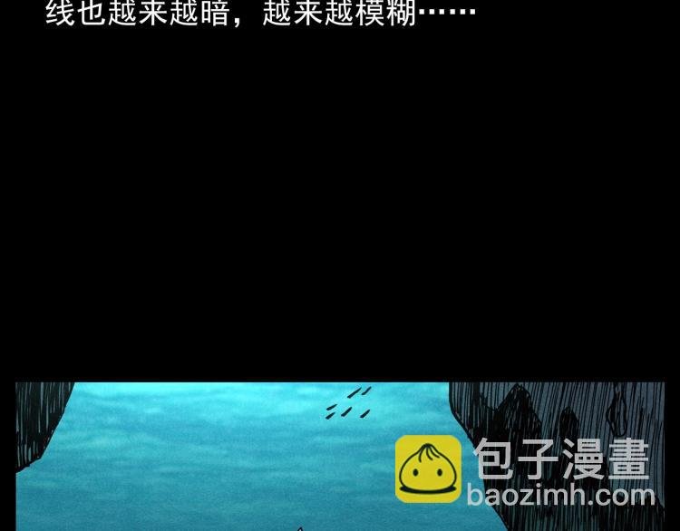 第303话 海底巨手