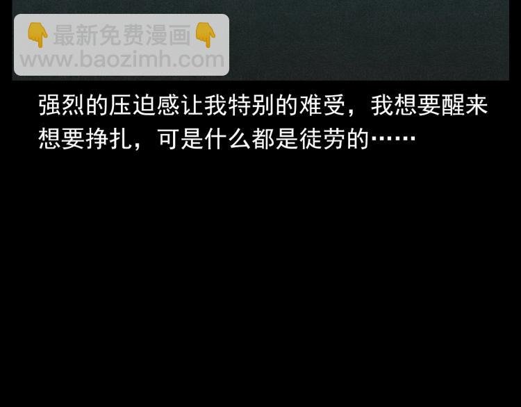 第303话 海底巨手