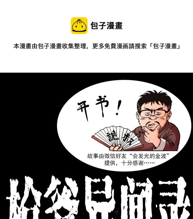 第304话 约定