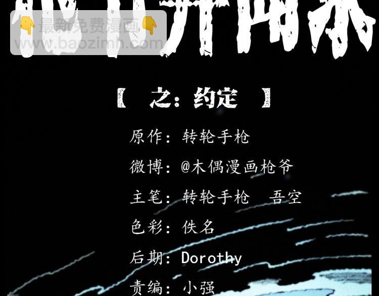第304话 约定