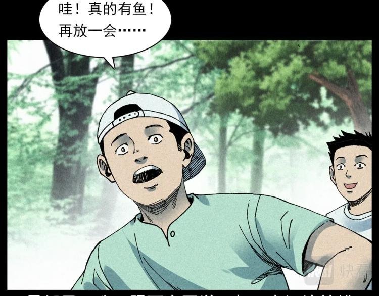 第304话 约定