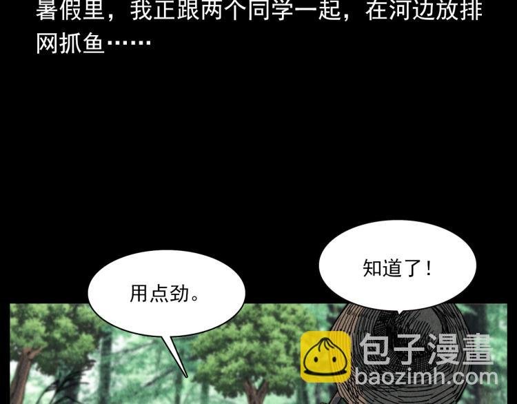 第304话 约定