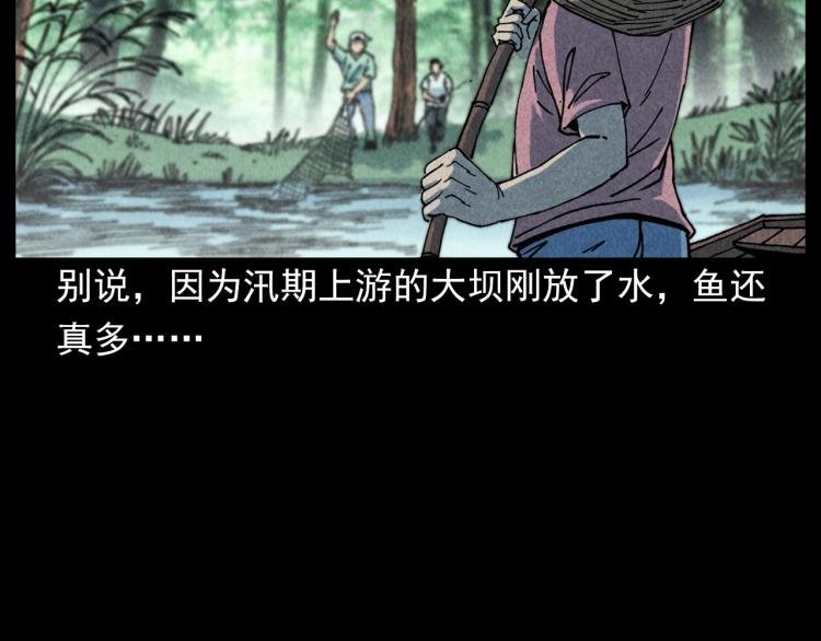 第304话 约定