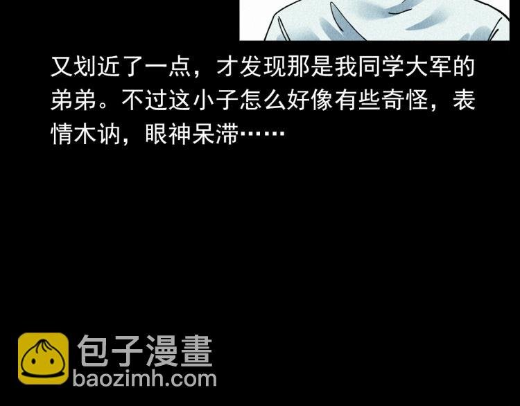 第304话 约定