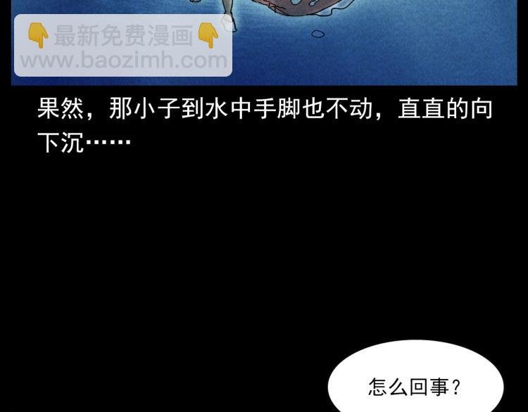 第304话 约定