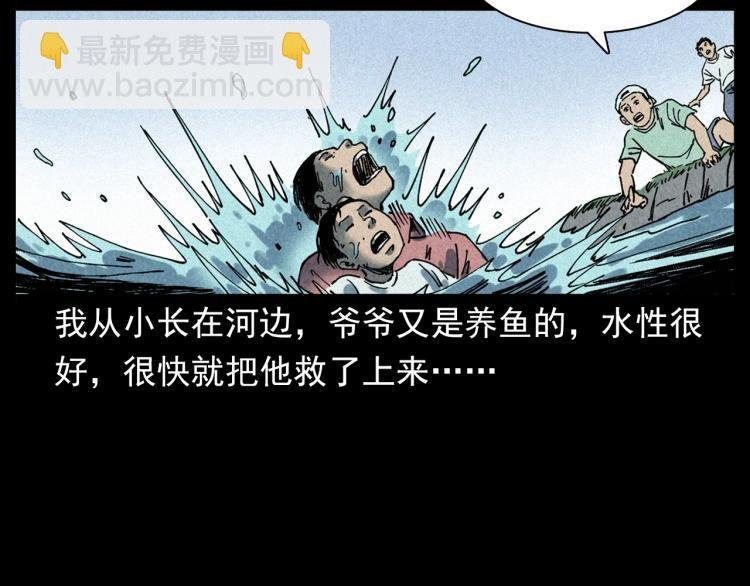 第304话 约定