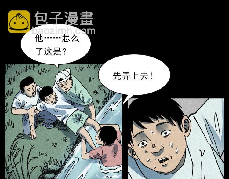 第304话 约定