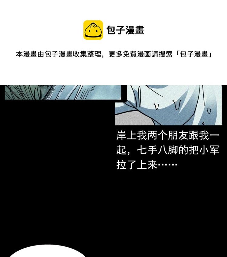 第304话 约定