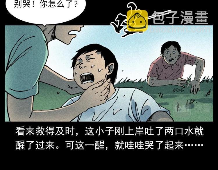 第304话 约定