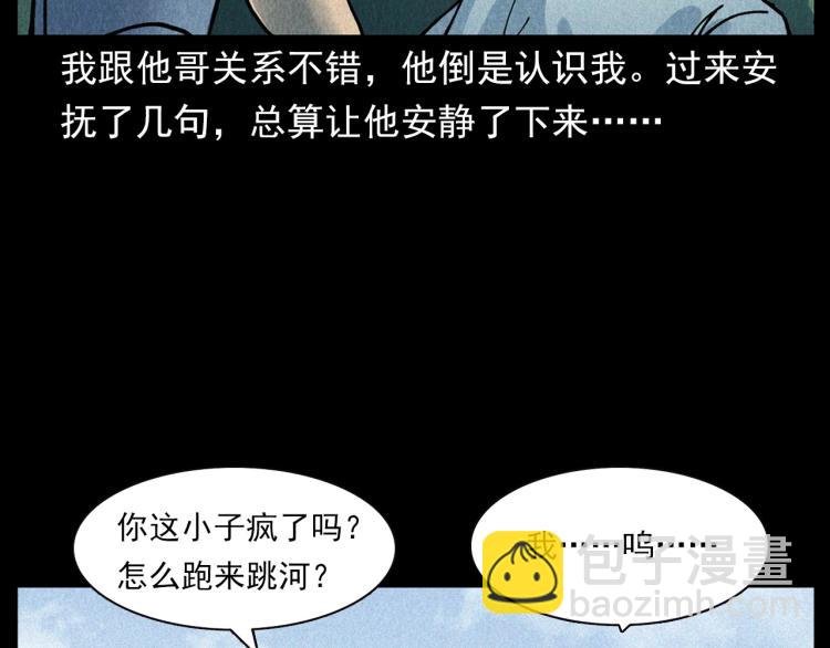 第304话 约定
