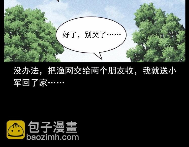 第304话 约定
