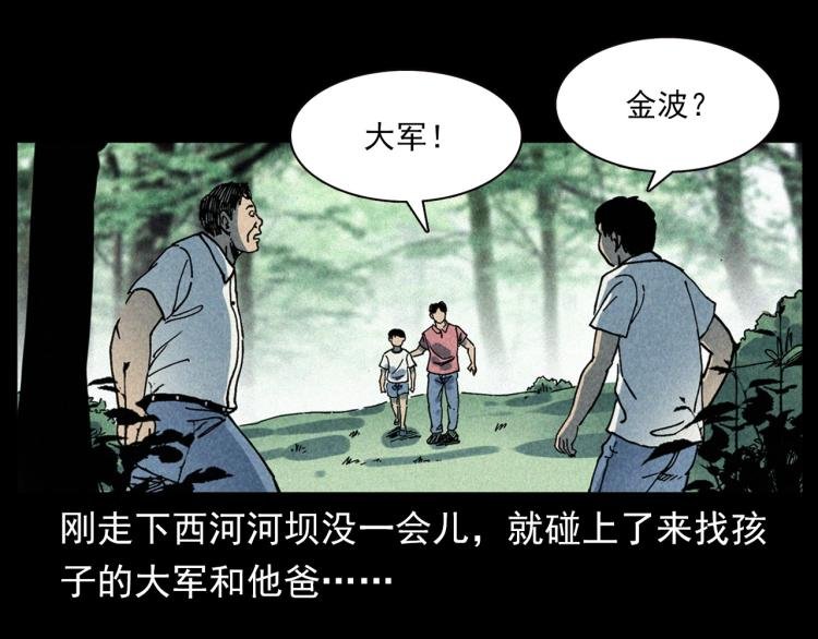 第304话 约定
