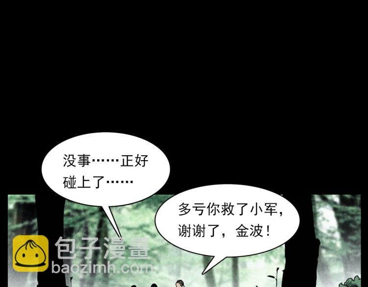 第304话 约定