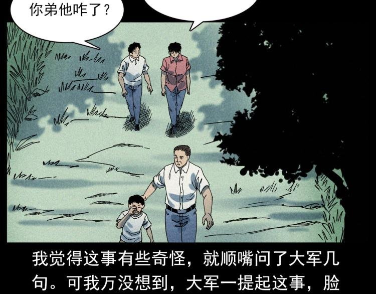 第304话 约定