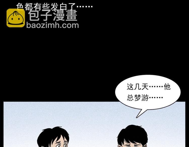 第304话 约定