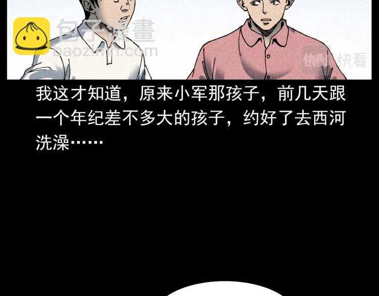 第304话 约定