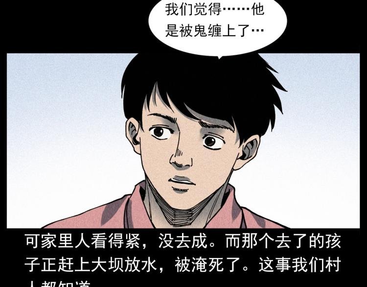 第304话 约定