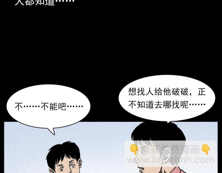 第304话 约定