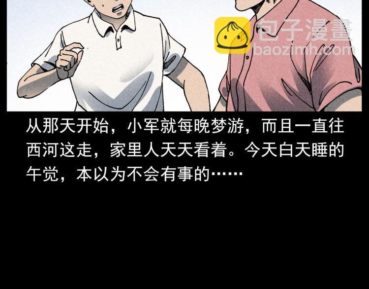 第304话 约定