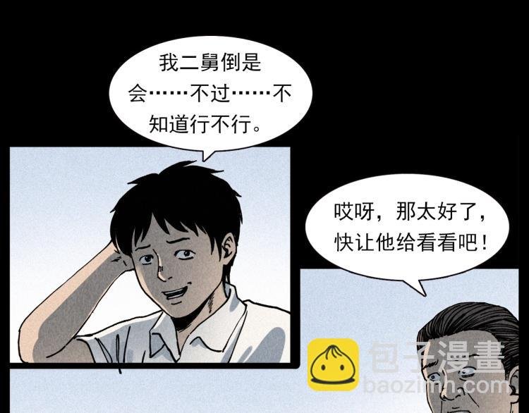 第304话 约定