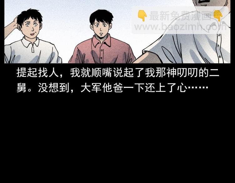 第304话 约定