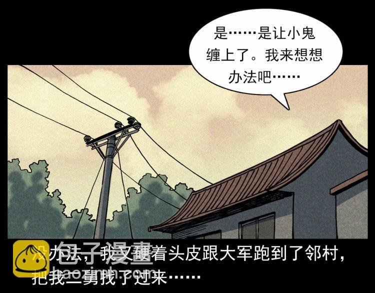 第304话 约定
