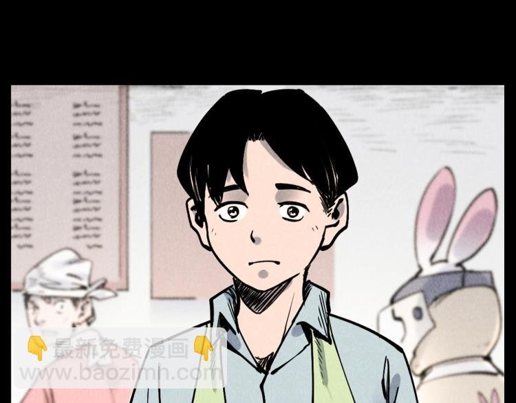 第305话 胡同里的老人