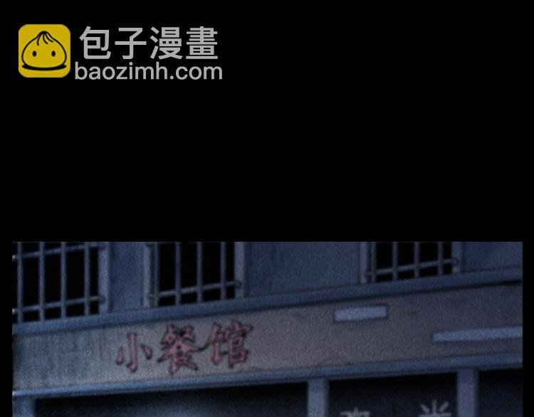 第305话 胡同里的老人