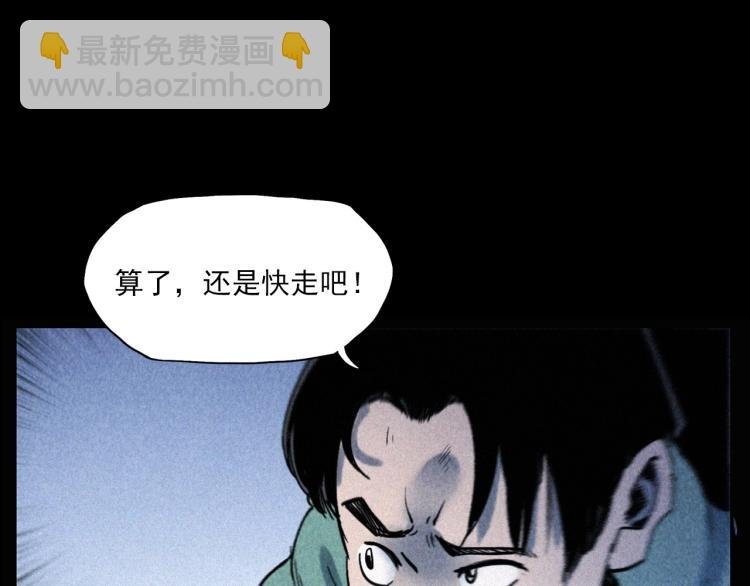 第305话 胡同里的老人