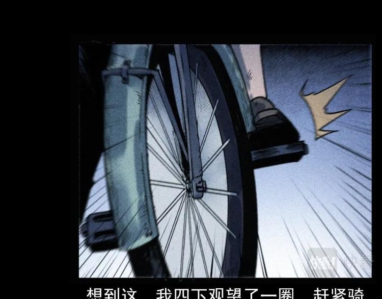 第305话 胡同里的老人