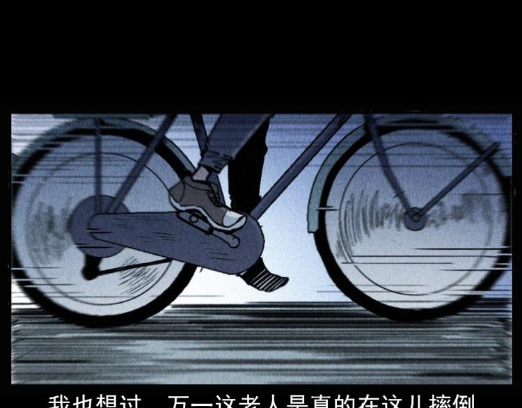 第305话 胡同里的老人