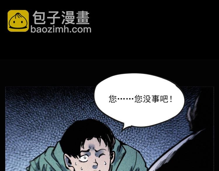 第305话 胡同里的老人