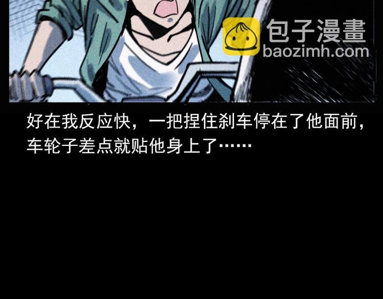 第305话 胡同里的老人