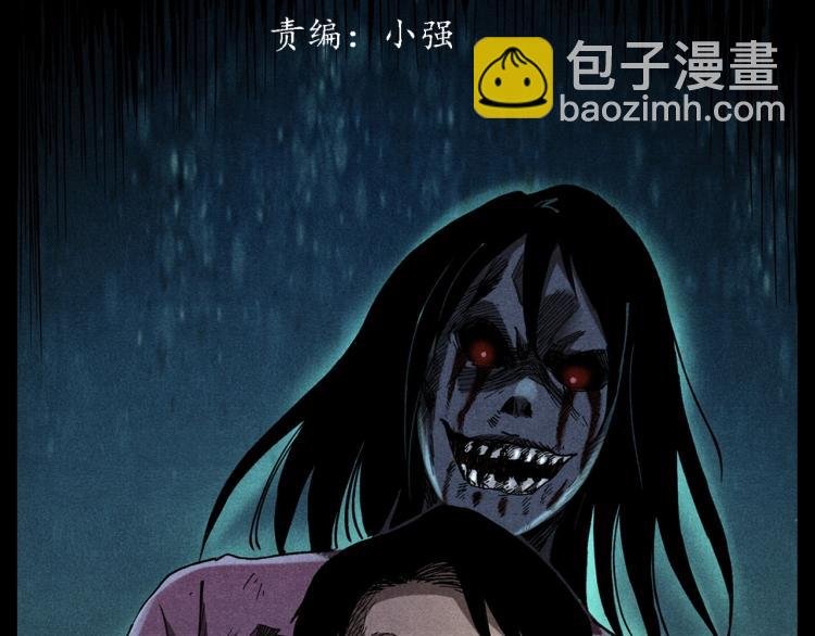 第306话 后背有人