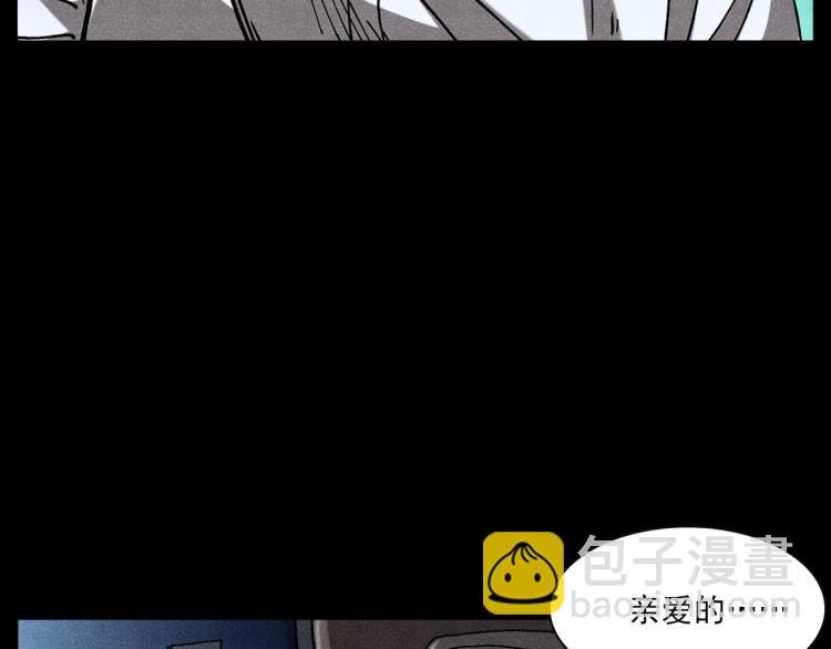 第306话 后背有人