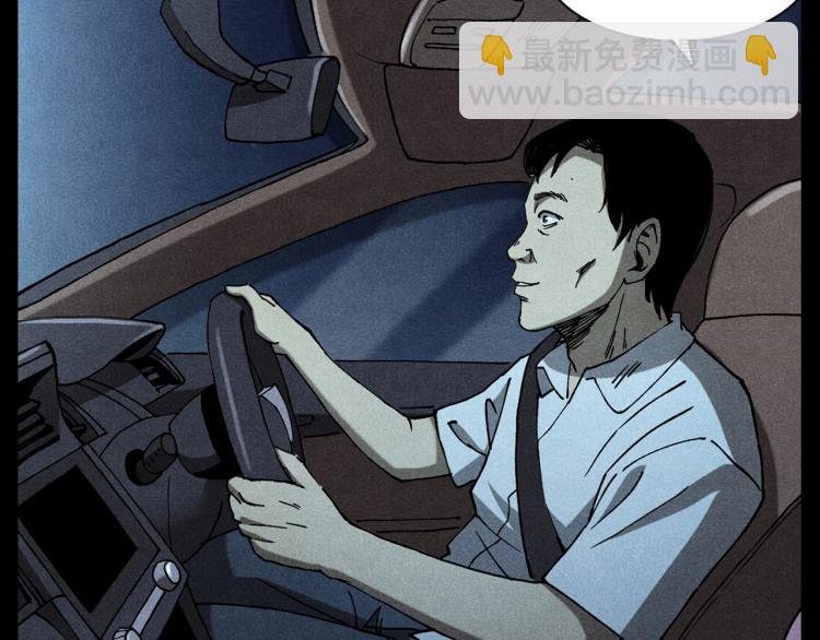 第306话 后背有人