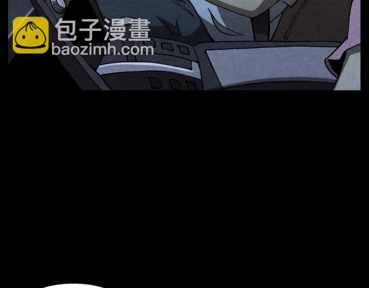第306话 后背有人