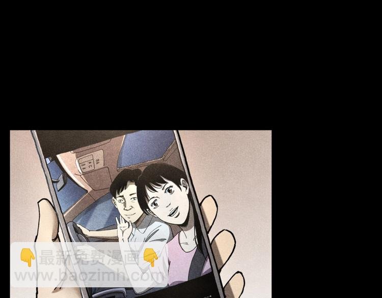 第306话 后背有人
