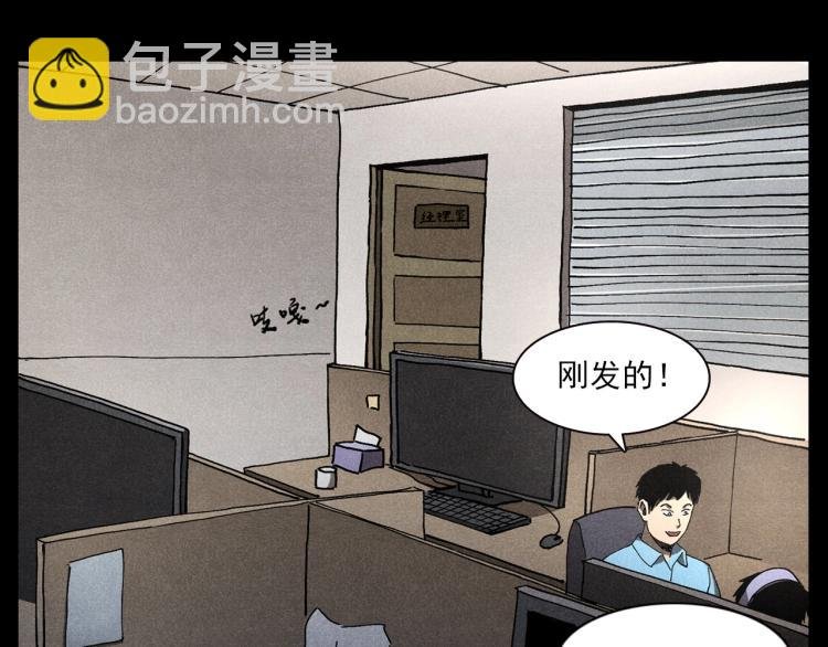 第306话 后背有人
