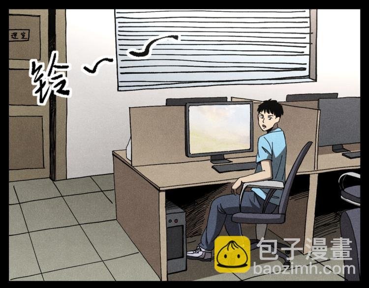 第306话 后背有人