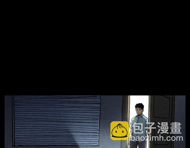 第306话 后背有人