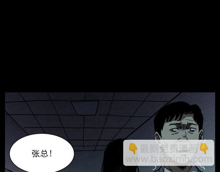第306话 后背有人