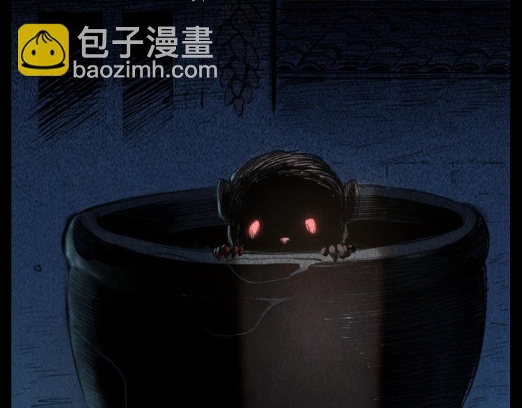 第307话 鼠恩