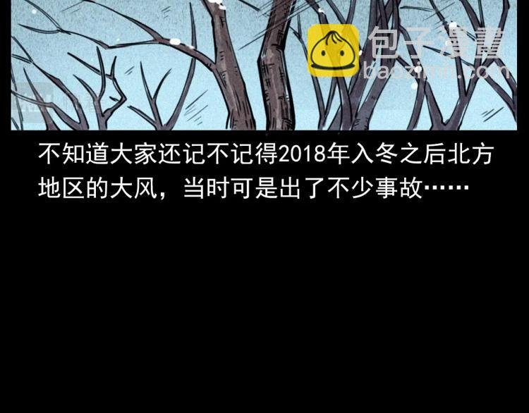 第307话 鼠恩
